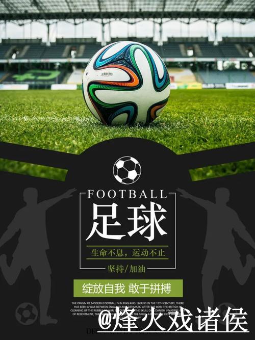 世界杯盘口高清全站解析与攻略