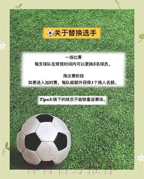 世界杯怎么下注攻略与技巧解析